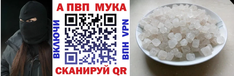 сколько стоит  Нурлат  A PVP СК 