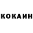 КОКАИН Эквадор Mico Manhard