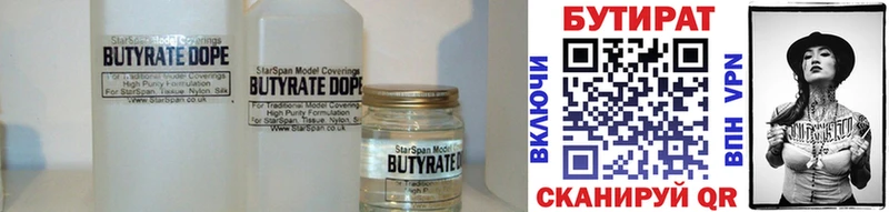 купить наркоту  Нурлат  blacksprut tor  Бутират оксана 