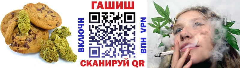 Canna-Cookies конопля  Нурлат 