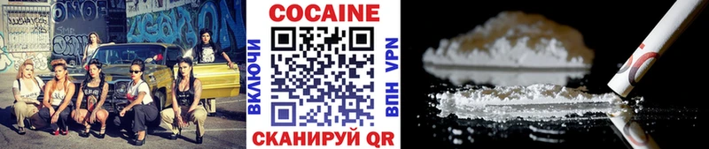 Cocaine 97% купить наркоту Нурлат