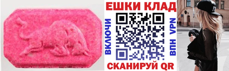 ЭКСТАЗИ 300 mg  Нурлат 