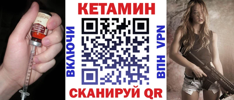 КЕТАМИН ketamine  даркнет сайт  Нурлат 