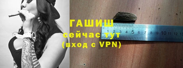 амфетамин Балашиха