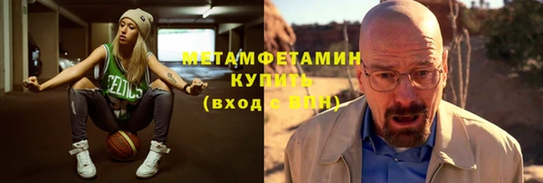 метамфетамин Киров