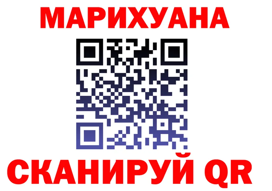 Canna-Cookies марихуана ссылки это кракен Нурлат