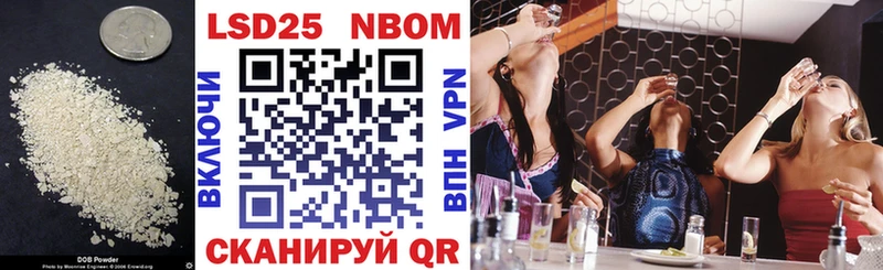 Лсд 25 экстази кислота  Нурлат 