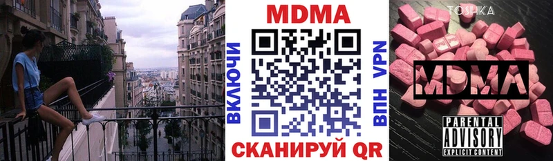 купить  цена  Нурлат  MDMA crystal 