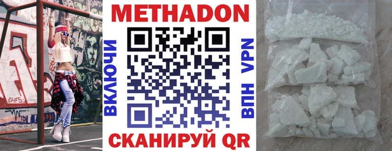 магазин    Нурлат  нарко площадка какой сайт  МЕТАДОН VHQ 