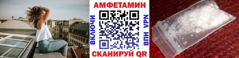Первитин Methamphetamine darknet клад Нурлат
