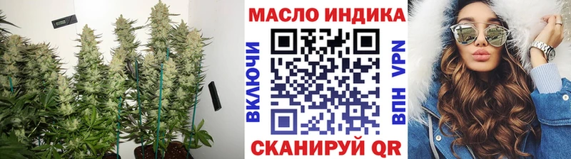 Дистиллят ТГК вейп  shop телеграм  Нурлат  где купить наркоту 