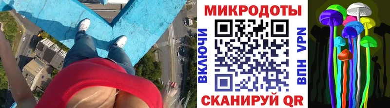 Галлюциногенные грибы Magic Shrooms  Нурлат 
